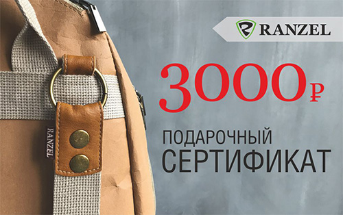 Подарочный сертификат на сумму 3000 руб. картинка крафт-сумки